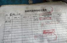 2026年1月29日重载-李俊杰