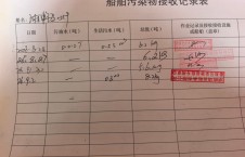  2026年9月2日港口-朱宇（11）