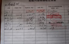 2026年8月12日重载-熊伟（5）