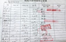 2026年4月16日重载-李俊杰（14）