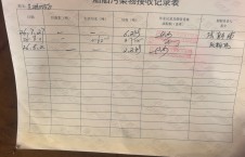 2026年8月2日空载-朱宇（40）