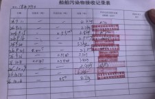 2026年10月16日空载-朱宇（28）