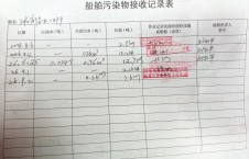 2026年9月2日空载-李俊杰（9）