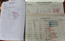 2026年5月21日港口-熊伟（14）