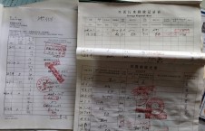 2026年10月18日重载-熊伟（22）