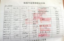 2026年6月6日空载-李俊杰（16）