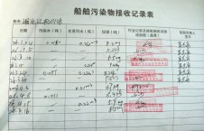 2026年4月16日空载-李俊杰（5）