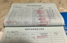 2026年2月28日空载-朱宇（9）