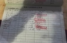 2026年2月1日空载-朱宇