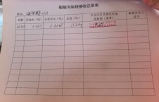  2026年10月3日重载-朱宇（15）