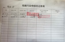 2026年4月9日空载-李俊杰（32）