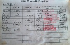 2026年10月16日空载-李俊杰（10）