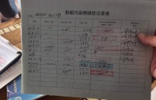 2026年10月11日空载-朱宇（39）