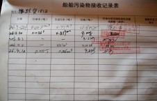 2026年4月12日重载-熊伟（22）