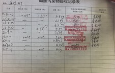 2026年9月17日空载-朱宇（16）