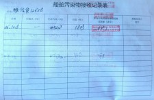  2026年10月8日空载-李俊杰（37）