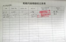 2026年3月5日重载-李俊杰（18）