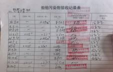2026年10月17日空载-朱宇（26）