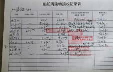 2026年10月17日新港-熊伟（10）