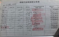 2026年4月16日空载-朱宇（27）