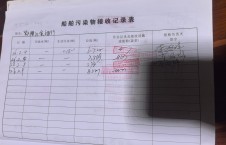 2026年2月9日空载-朱宇（33）