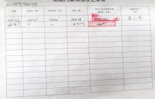 2026年4月17日重载-李俊杰（7）