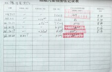 2026年10月20日港口-李俊杰（10）