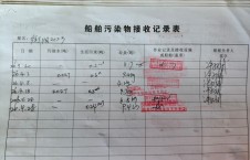 2026年4月28日空载-李俊杰（7）