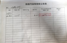 2026年8月6日重载-李俊杰（11）
