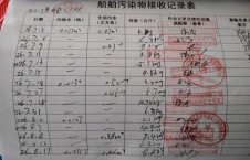 2026年8月17日空载-熊伟（28）
