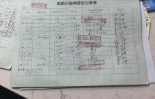 2026年3月9日重载-朱宇（13）