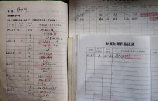 2026年8月8日空载-熊伟（21）