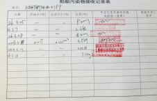 2026年3月15日空载-李俊杰（44）