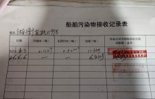 2026年6月6日空载-熊伟（41）