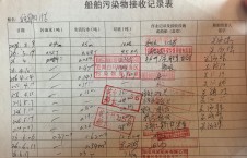 2026年6月17日重载-朱宇（9）