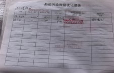 2026年3月21日空载-朱宇（25）