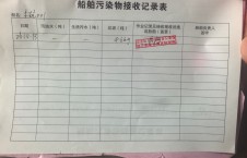 2026年10月13日空载-朱宇（7）