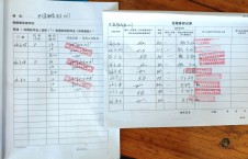 2026年8月4日港口-李俊杰（23）