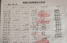 2026年9月8日空载-熊伟（61）