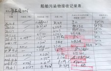 2026年6月1日空载-李俊杰（8）