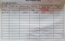 2026年9月18日空载-李俊杰（30）