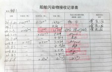 2026年8月8日空载-李俊杰（49）