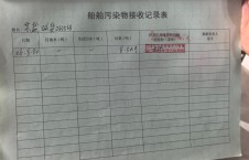  2026年8月30日重载-朱宇（17）