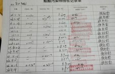 2026年4月14日重载-熊伟（24）