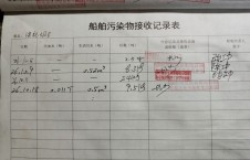  2026年10月18日空载-熊伟（9）
