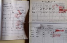 2026年4月28日空载-熊伟（31）