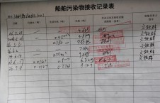 2026年7月5日空载-熊伟（5）