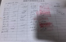 2026年3月24日空载-朱宇（37）