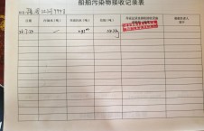 2026年7月23日重载-李俊杰（9）