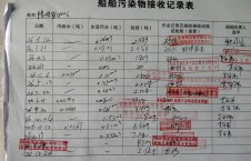  2026年10月24日重载-熊伟（9）